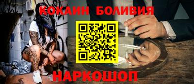 кокс Кумертау
