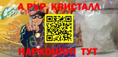 PSILOCYBIN Кулебаки