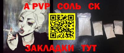 PSILOCYBIN Кулебаки