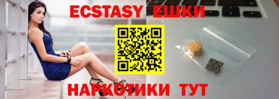 меф VHQ Кунгур