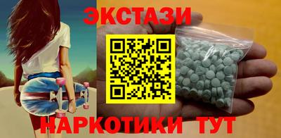 PSILOCYBIN Кулебаки