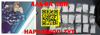 меф VHQ Кунгур