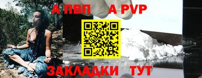 меф VHQ Кунгур