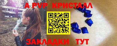 меф VHQ Кунгур