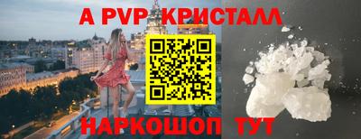 меф VHQ Кунгур