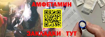 меф VHQ Кунгур