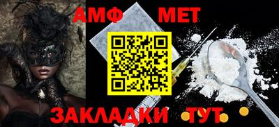 меф VHQ Кунгур