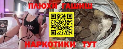 PSILOCYBIN Кулебаки