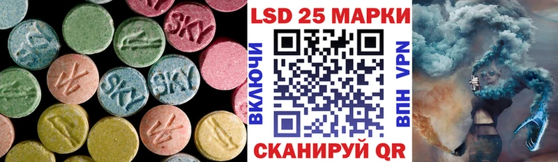 Лсд 25 экстази ecstasy  Рассказово 