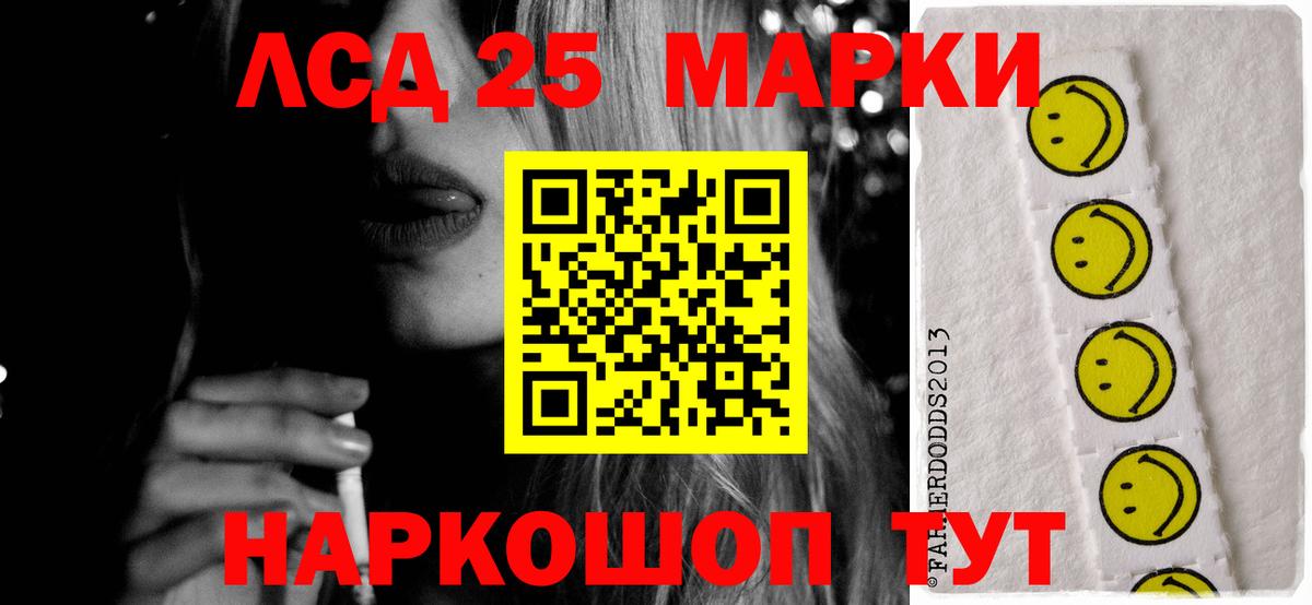 Лсд 25 экстази ecstasy  LSD-25 экстази  Рассказово  ЛСД экстази ecstasy  Вход с VPN 