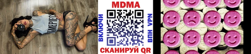 где купить сайты даркнета состав МДМА VHQ Рассказово