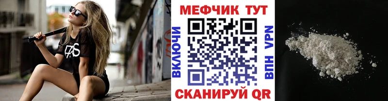 Меф кристаллы  Рассказово 