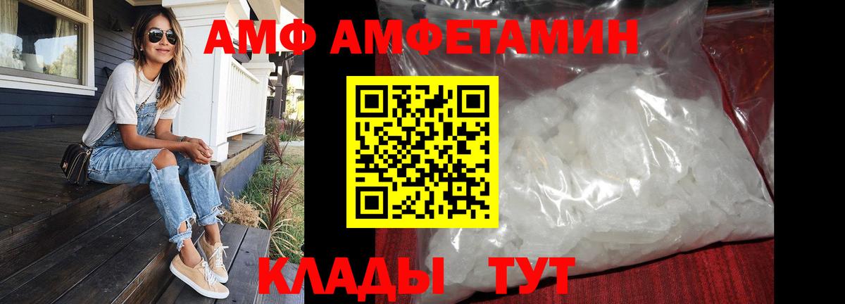 Метамфетамин винт  Метамфетамин винт  Первитин  Вход с VPN  Рассказово 