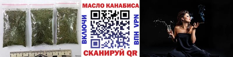 blacksprut вход  купить  сайты  Рассказово  ТГК THC oil 