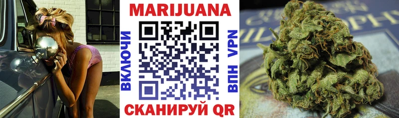 Бошки Шишки White Widow  цена   Рассказово 