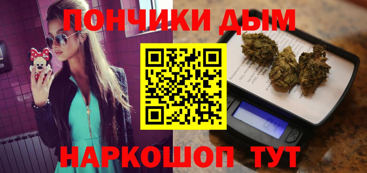 Канабис White Widow  Вход с VPN  МАРИХУАНА план  Рассказово  Конопля сатива 